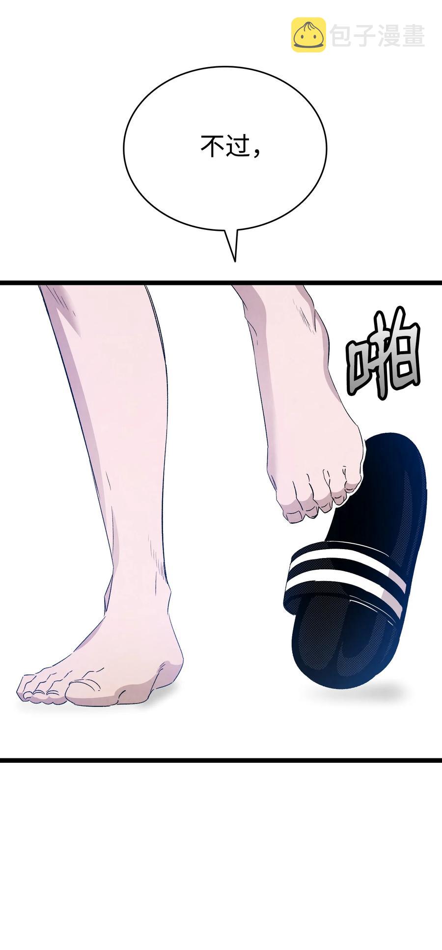 105 捉拿归案13