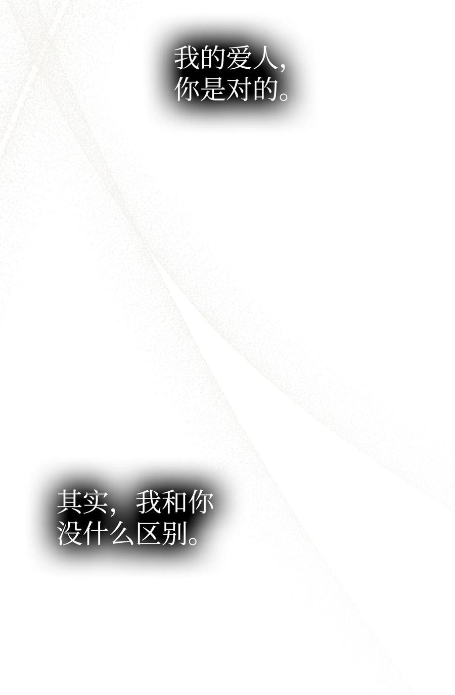 206 复活113
