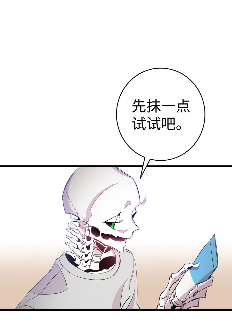 66 艰难的一天59