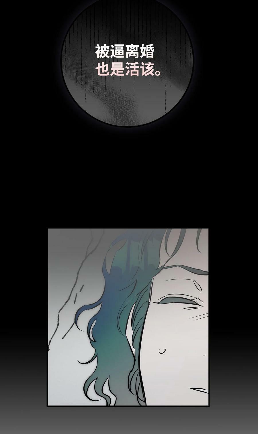 205 天煞孤星31