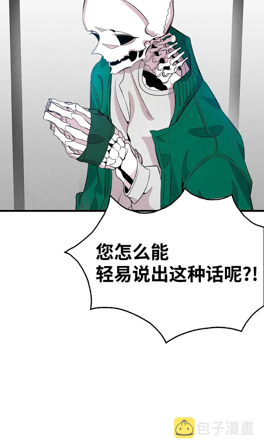 60 没有子女54