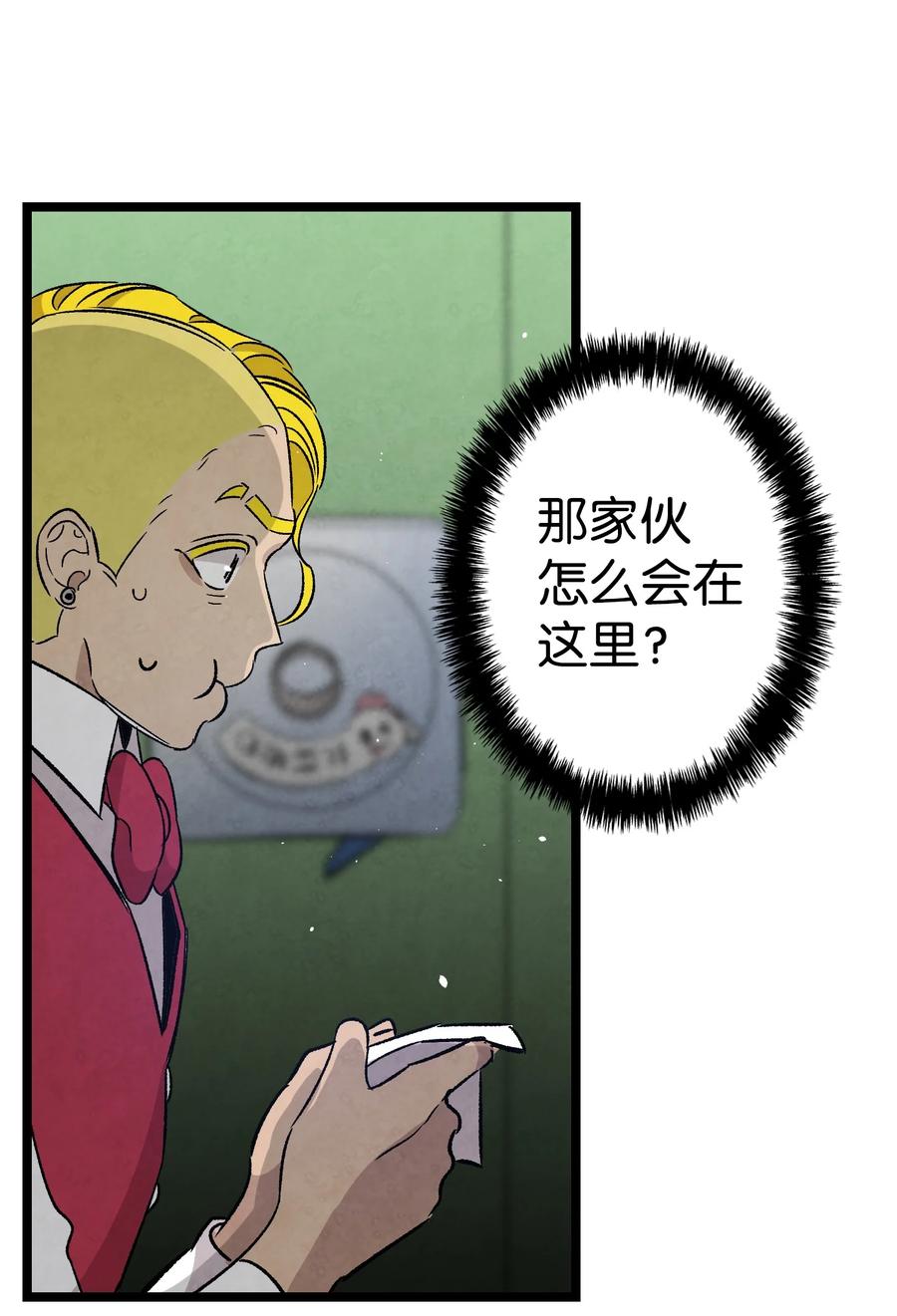 102 一击必杀40