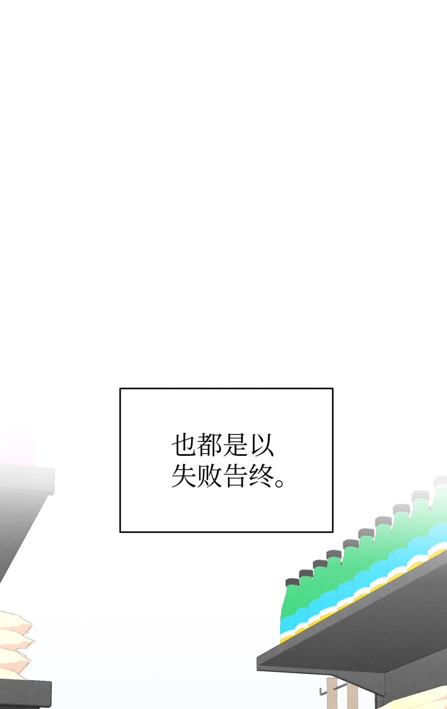 19 和人类共存的那些年37