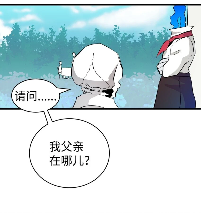 183 不认识的魔物66