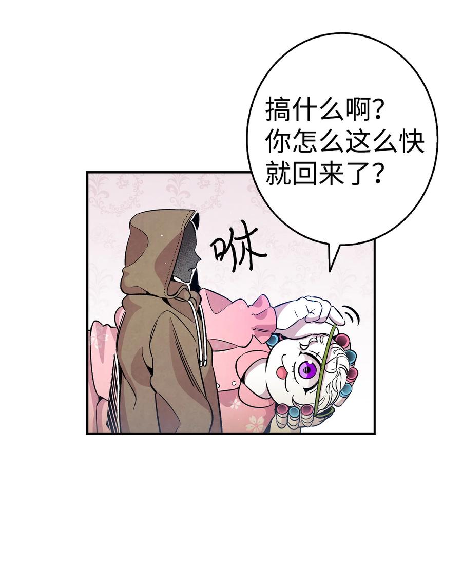 82 哄骗蝴蝶11