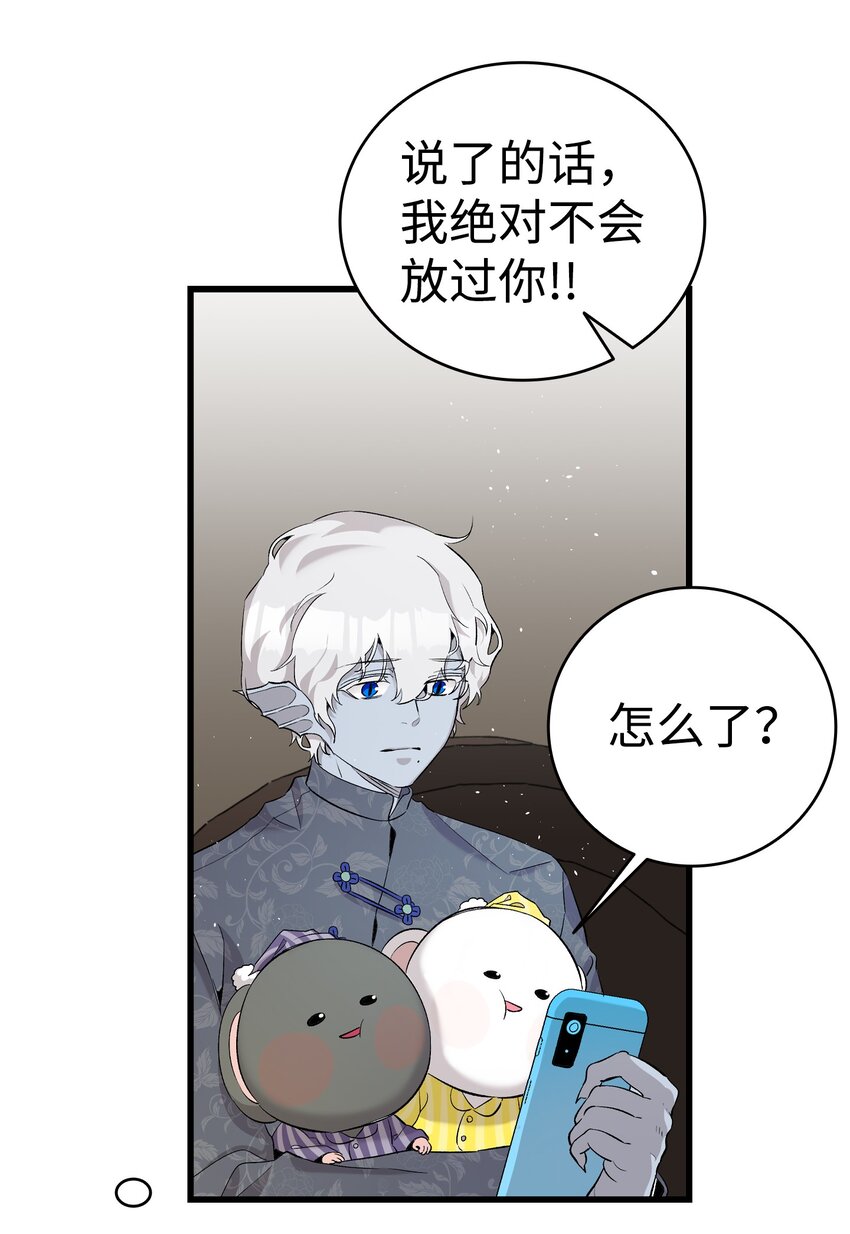 144 蝴蝶的身世1