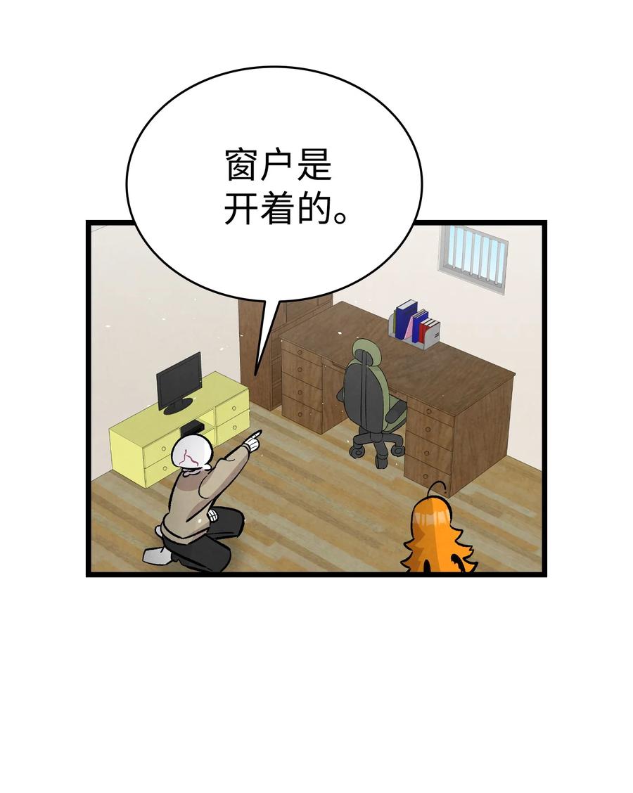96 洗劫一空38