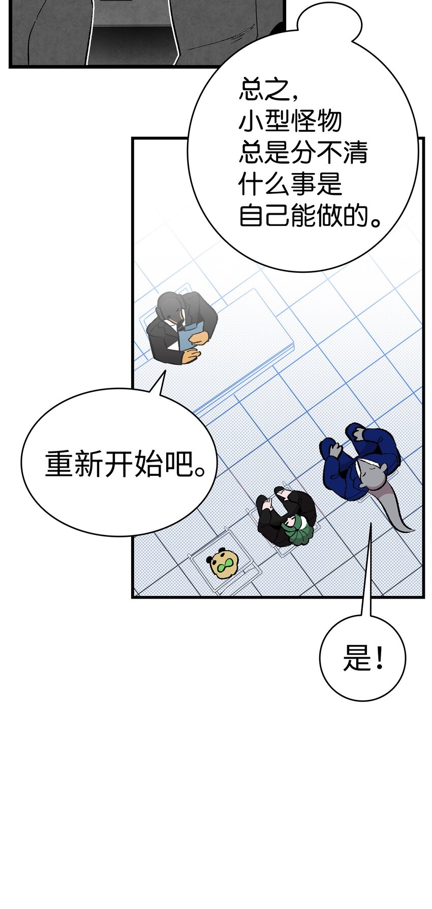 13 履行承诺15