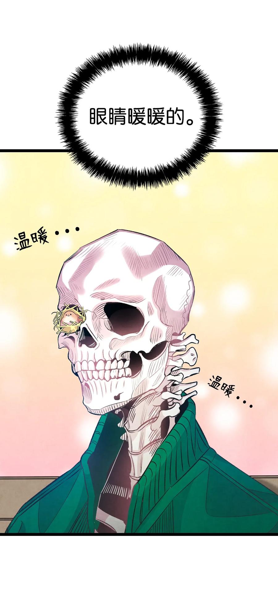 47 改变24