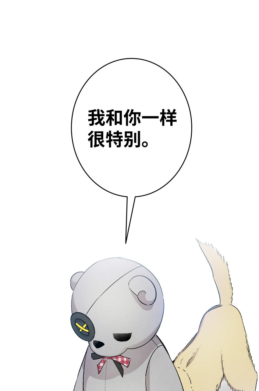 115 玩偶服40