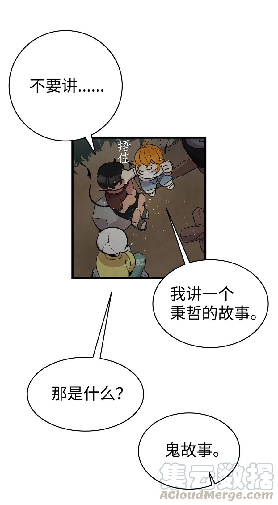79 不堪的往事24