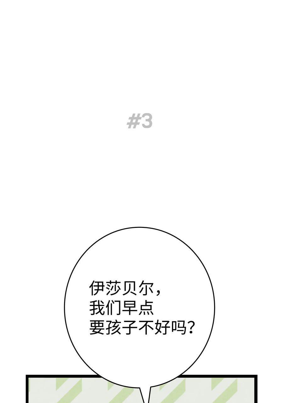 83 后记58