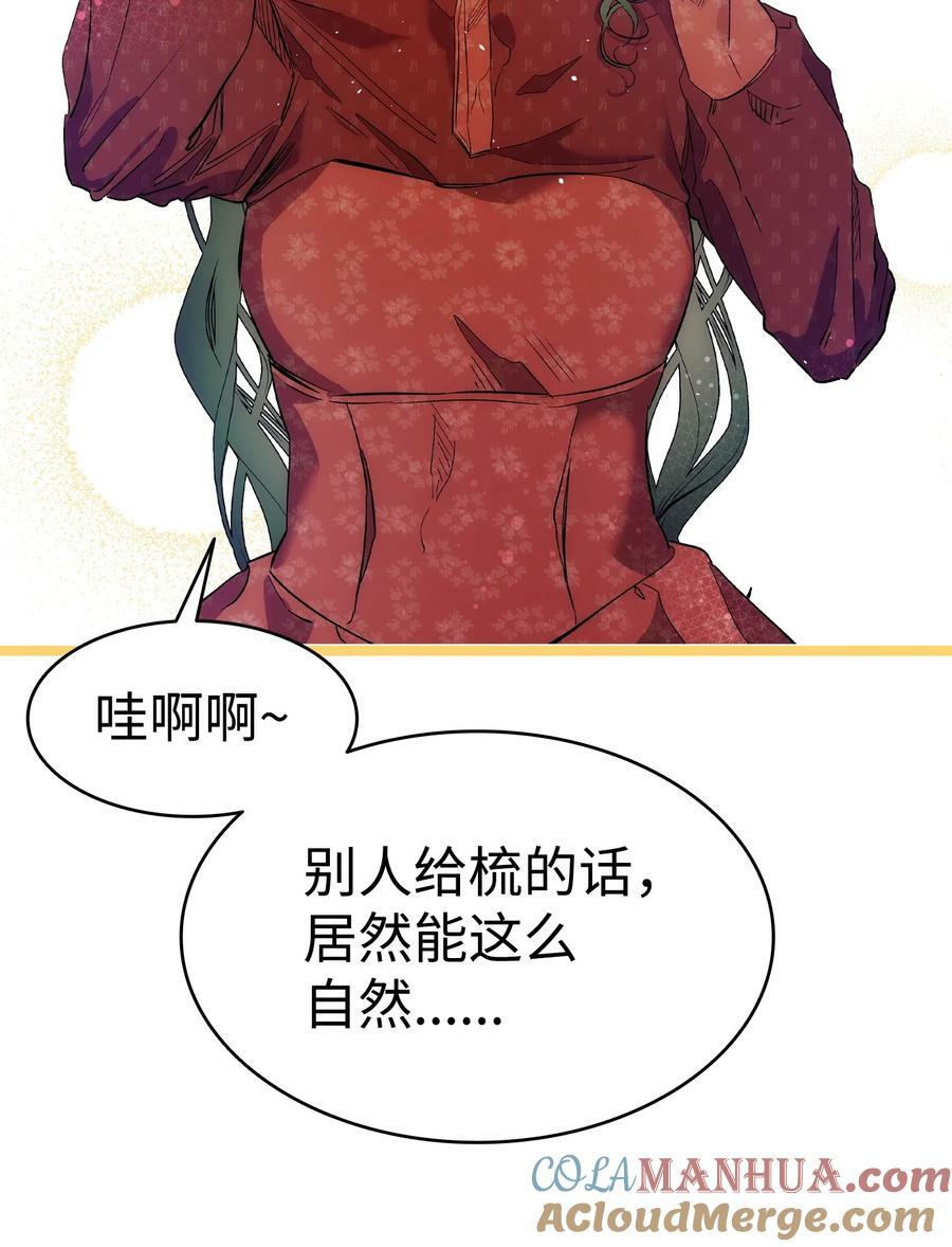 198 礼物69