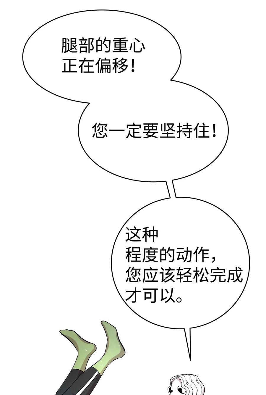 61 避暑别墅42