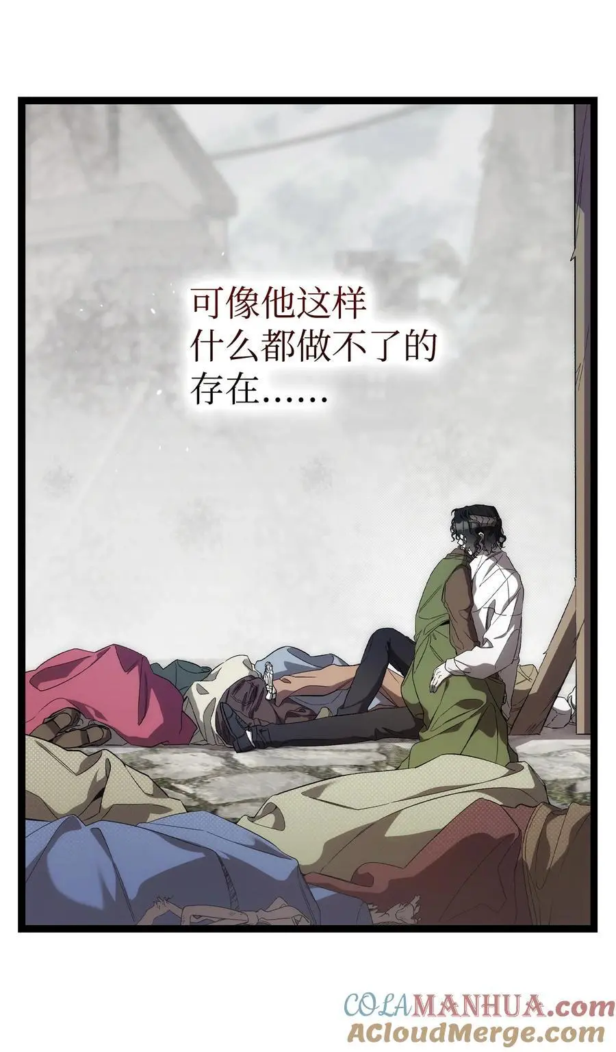 209 不再滥杀15