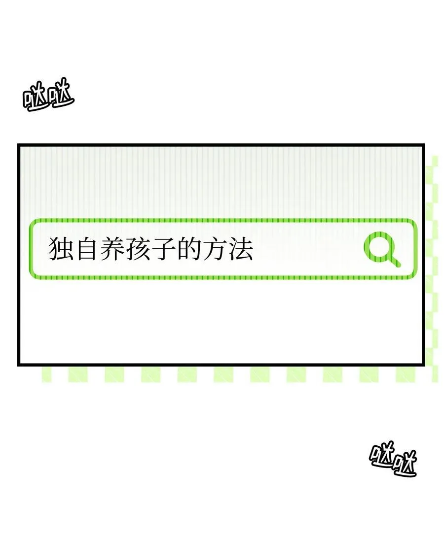 222 生计40
