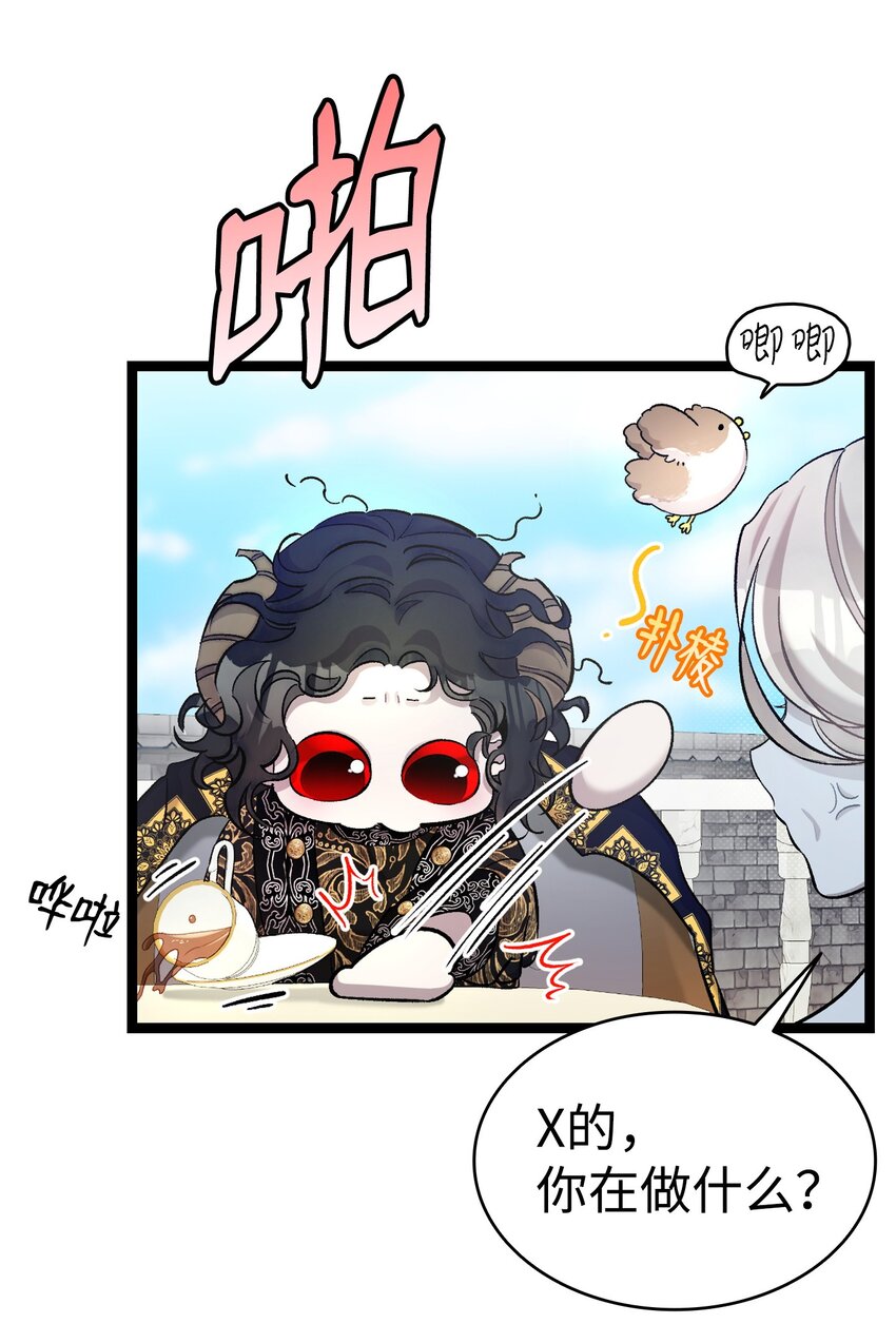 169 插在牛粪的鲜花13