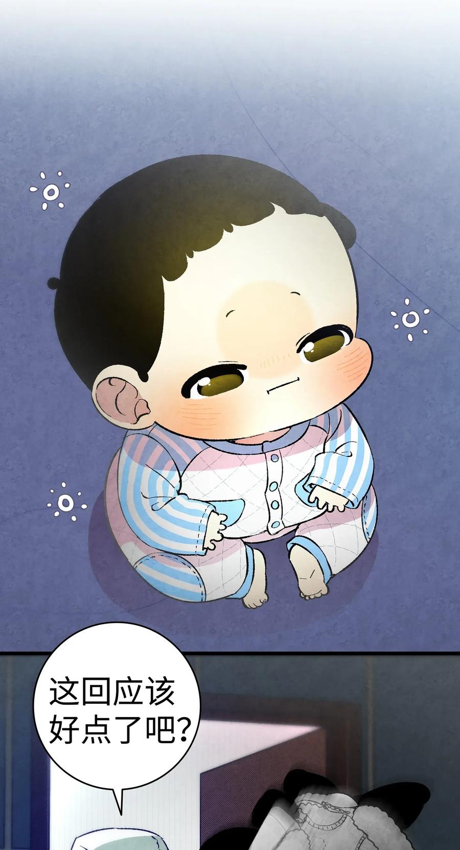 22 蝴蝶病了7