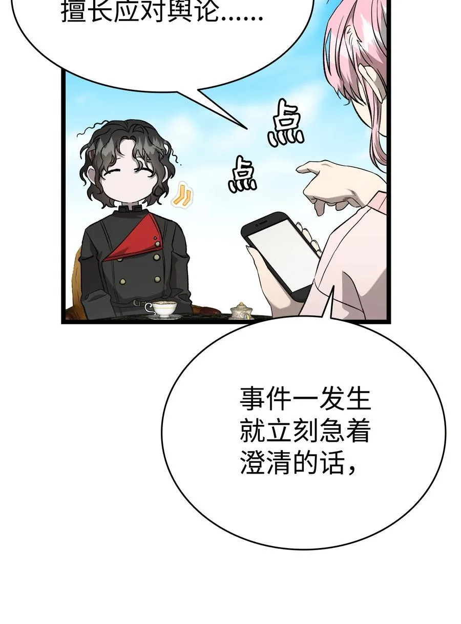 226 主动求变49