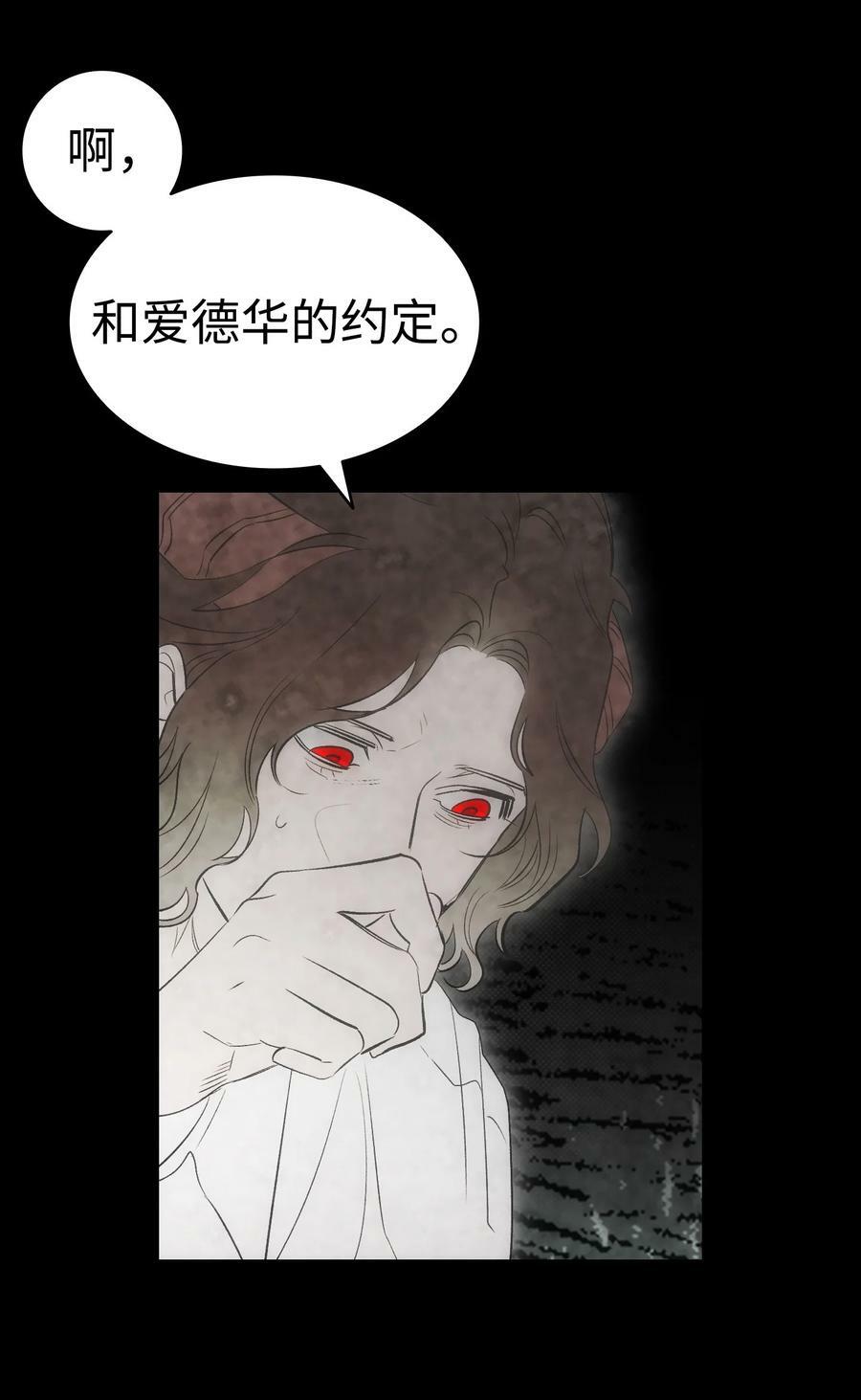 204 痛苦的意义11