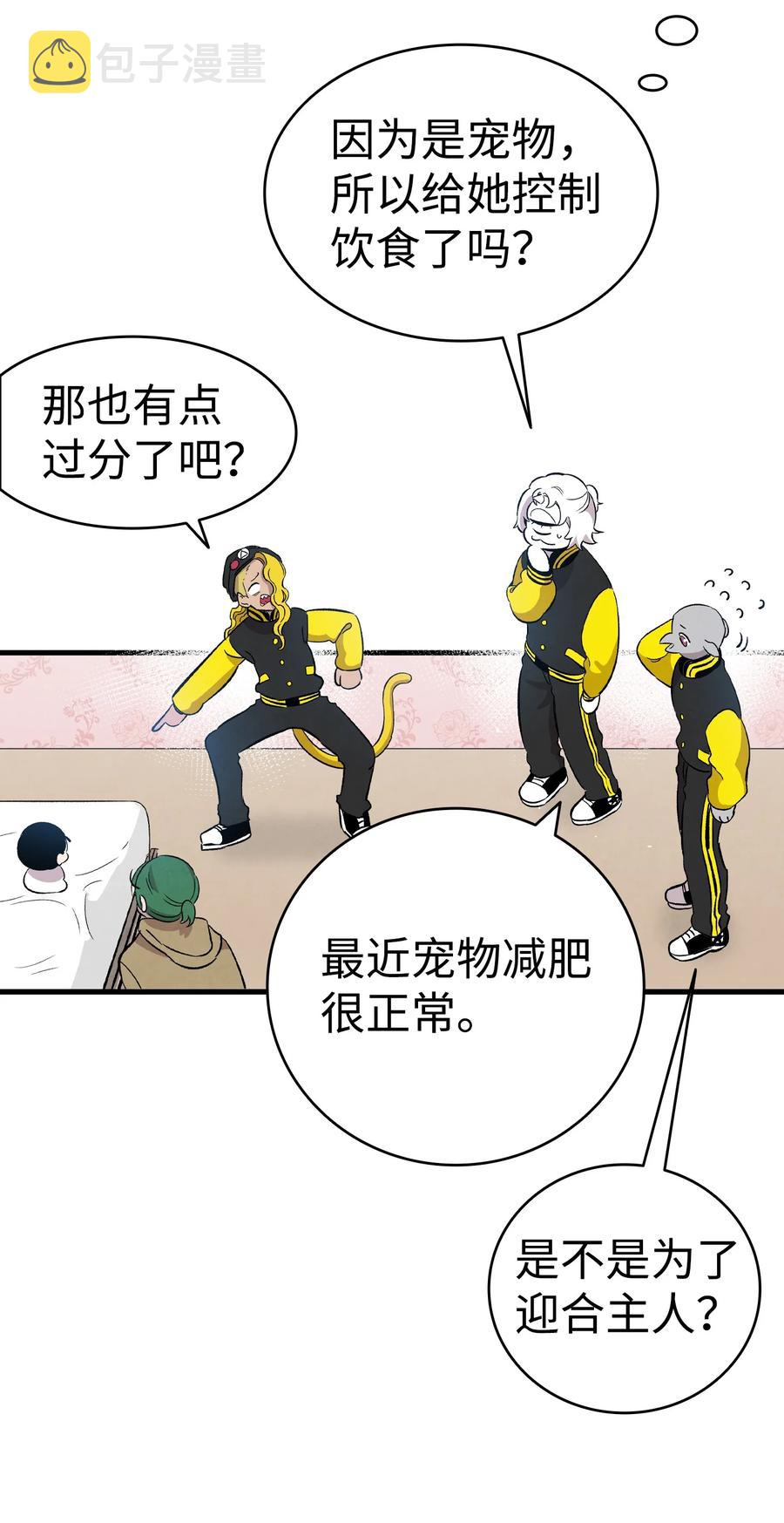 96 洗劫一空56