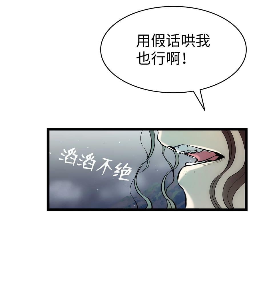 192 撕破脸皮28