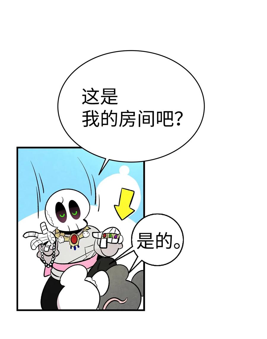 43 和蝴蝶回家13