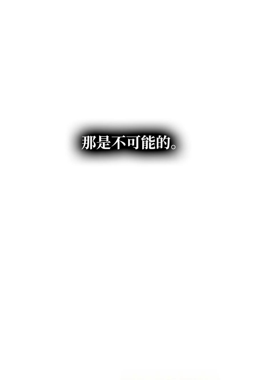 206 复活46