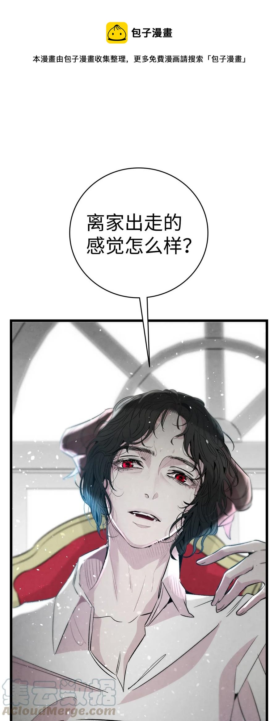 54 人界战争0