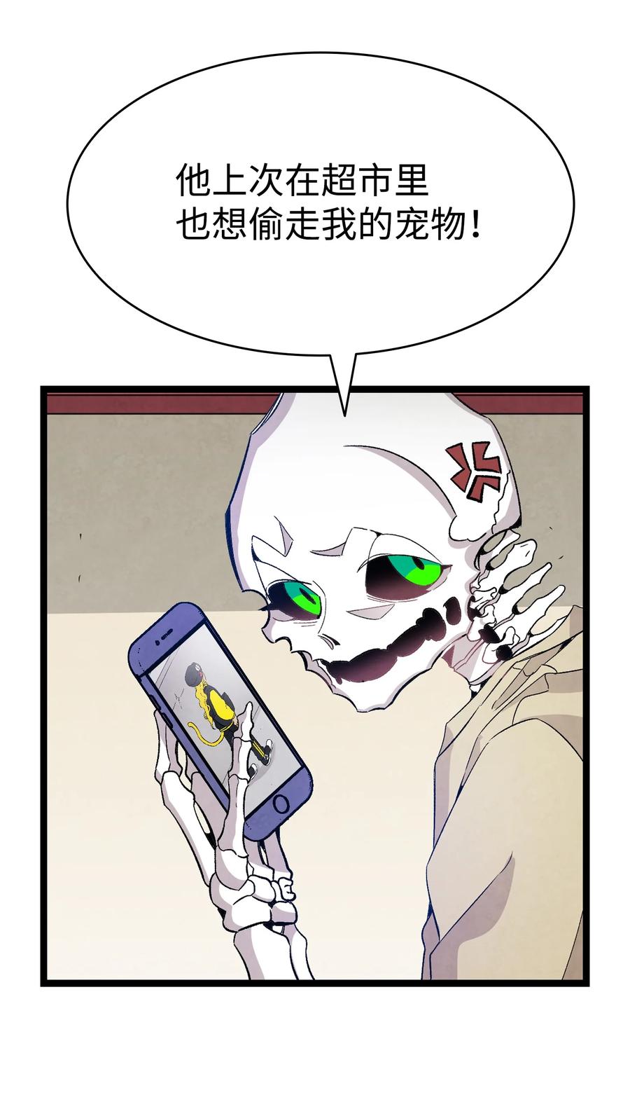 98 发生口角23