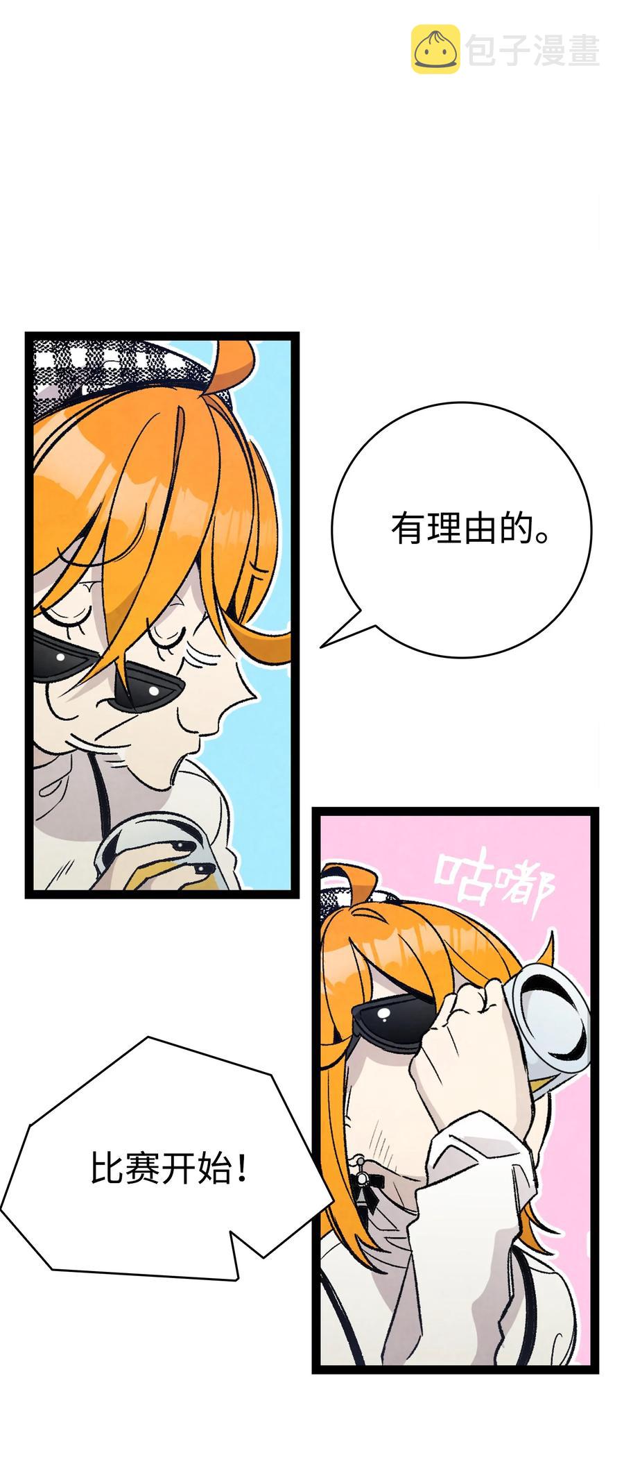 102 一击必杀13