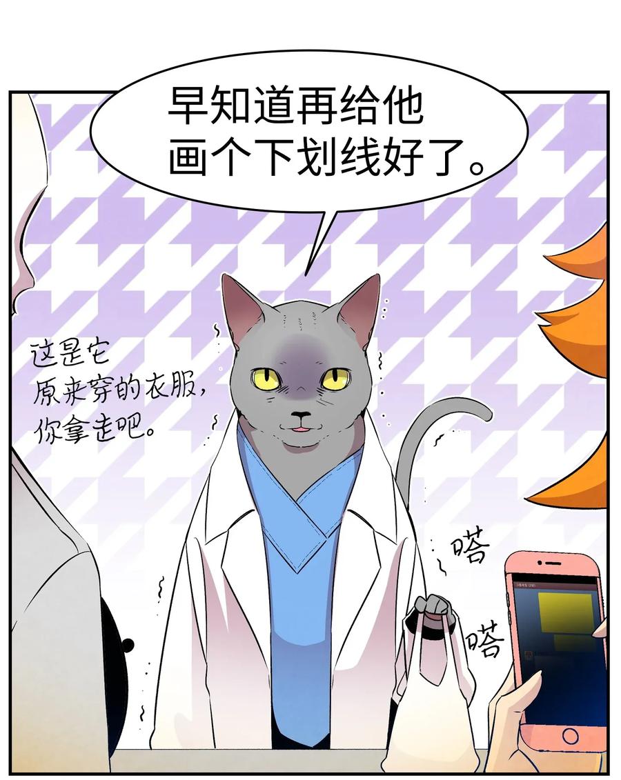 32 接蝴蝶回家13