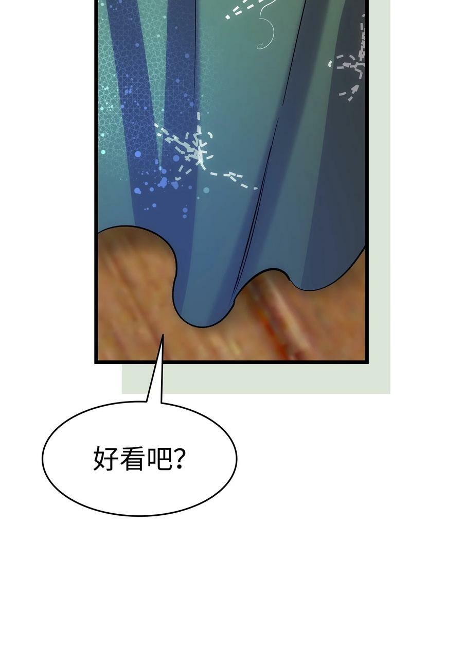205 天煞孤星11
