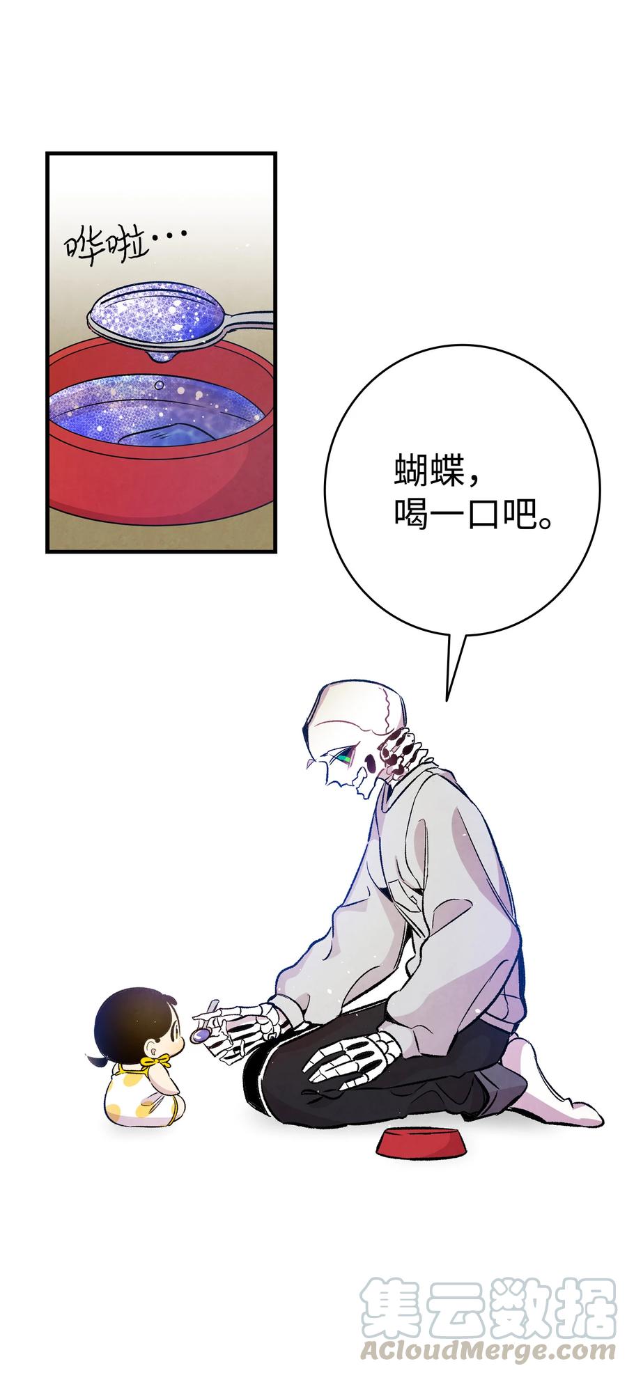 82 哄骗蝴蝶15