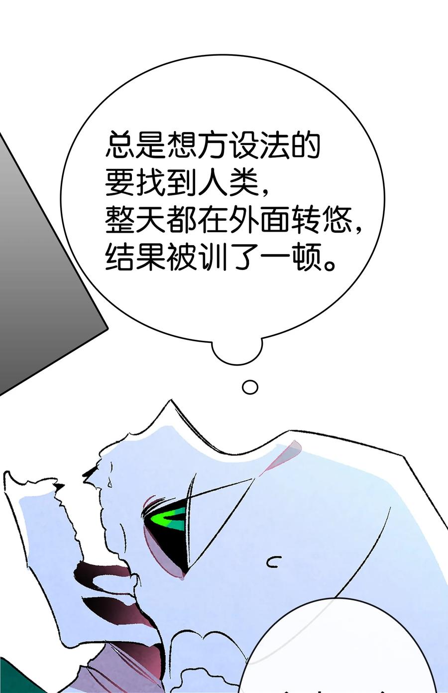 19 和人类共存的那些年21