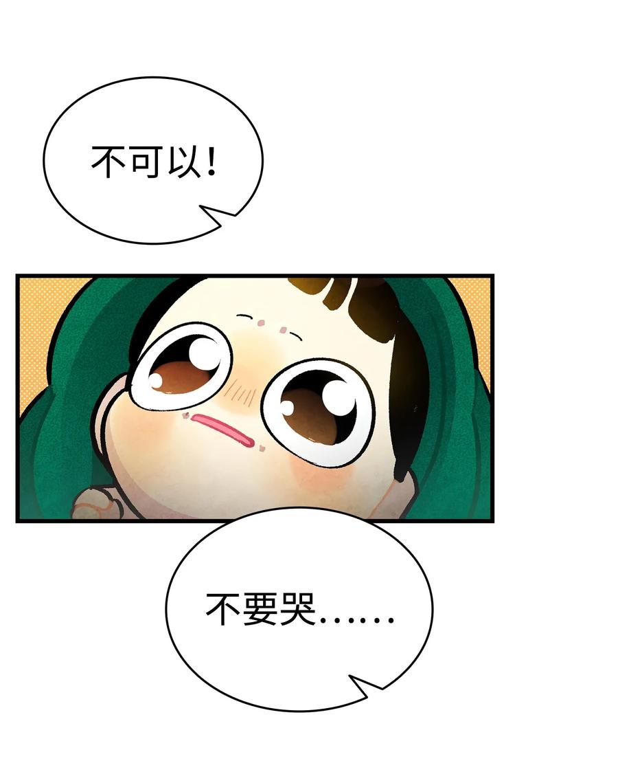 15 新手奶爸67