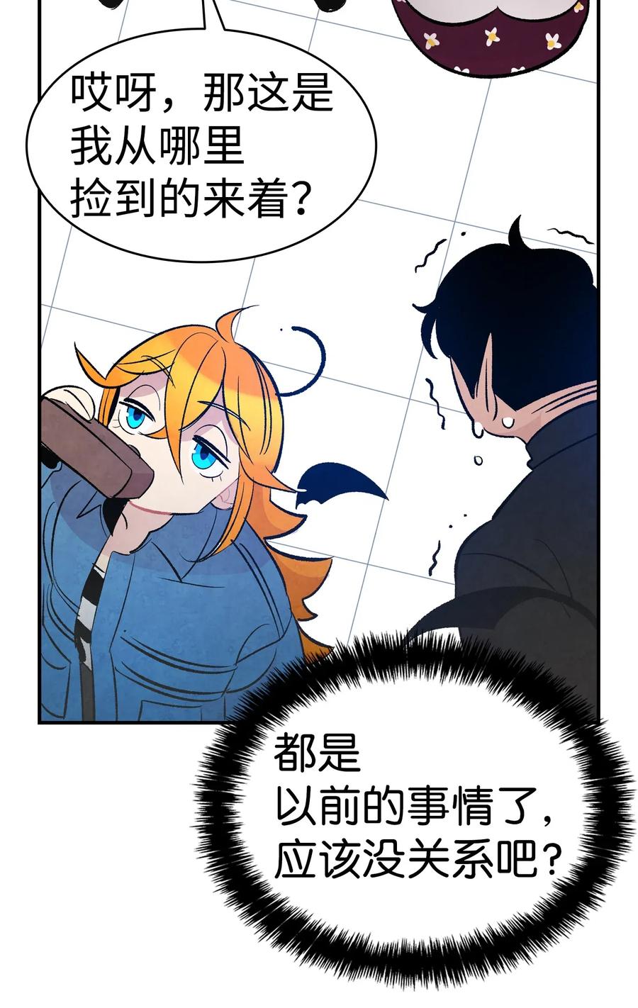 37 骷髅回家34