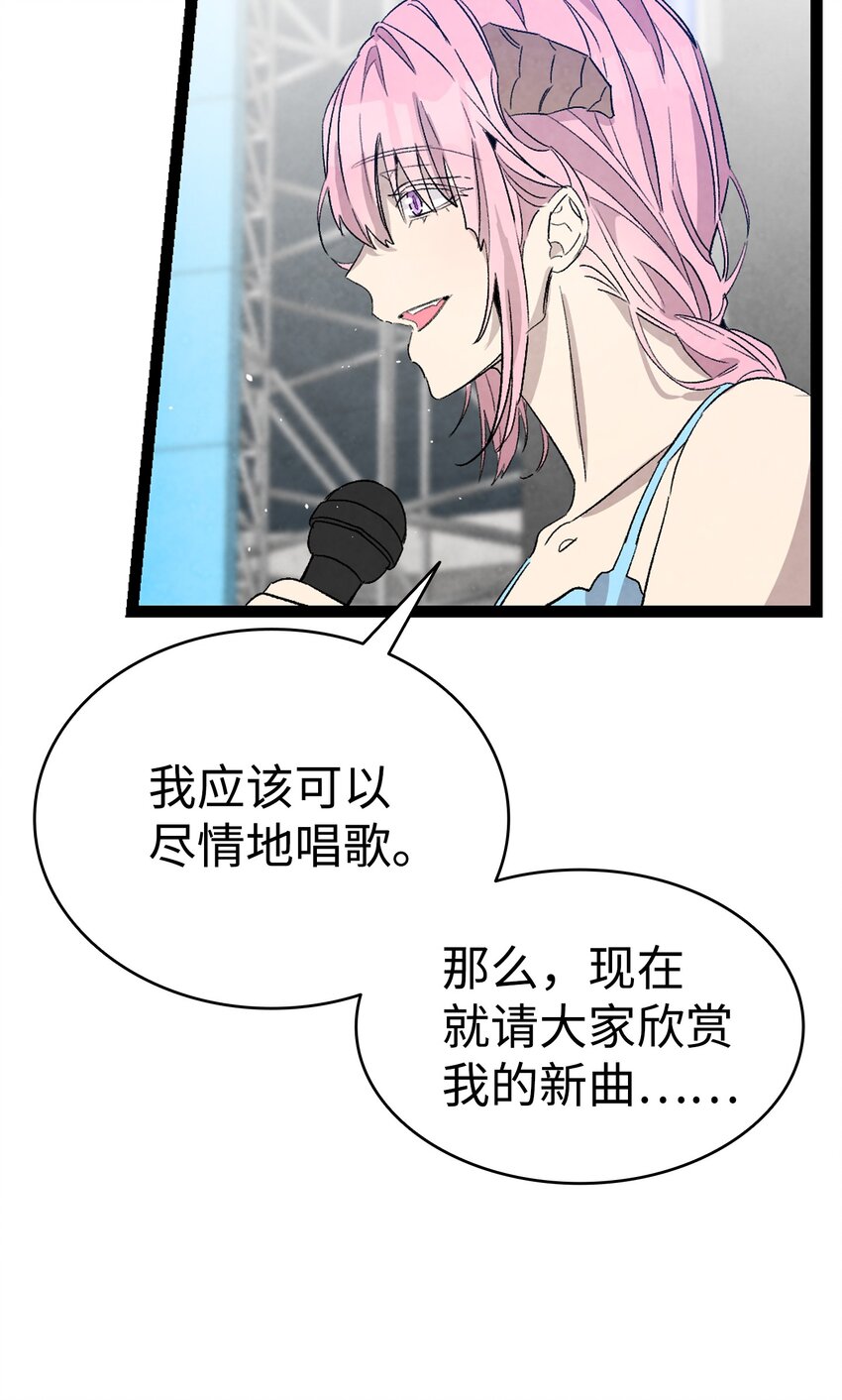 117 演唱会34