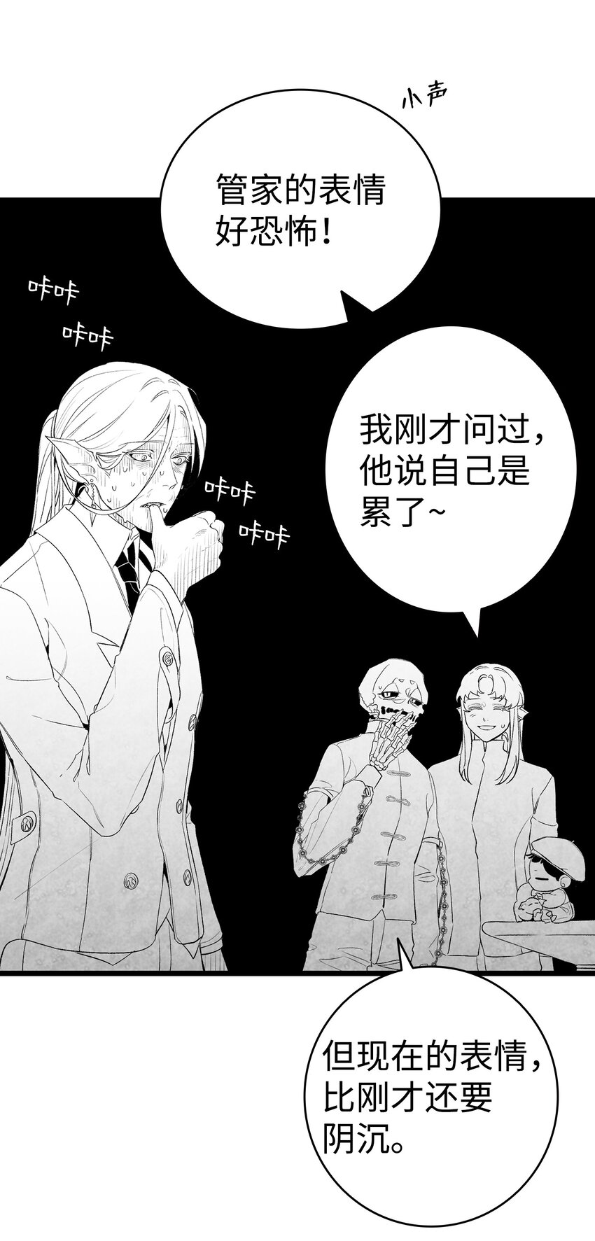 145 分离8