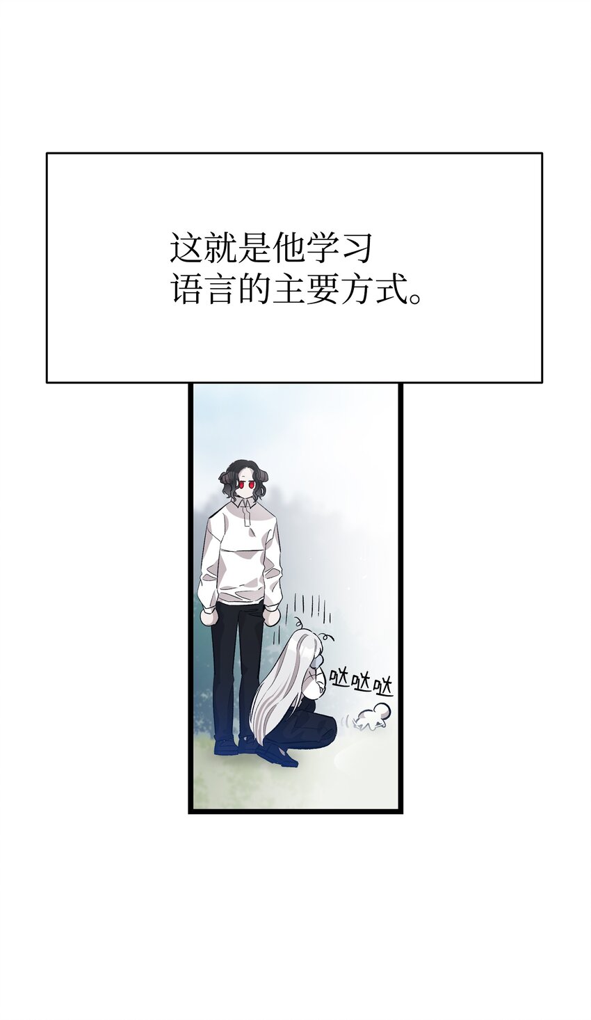 140 出生之谜28