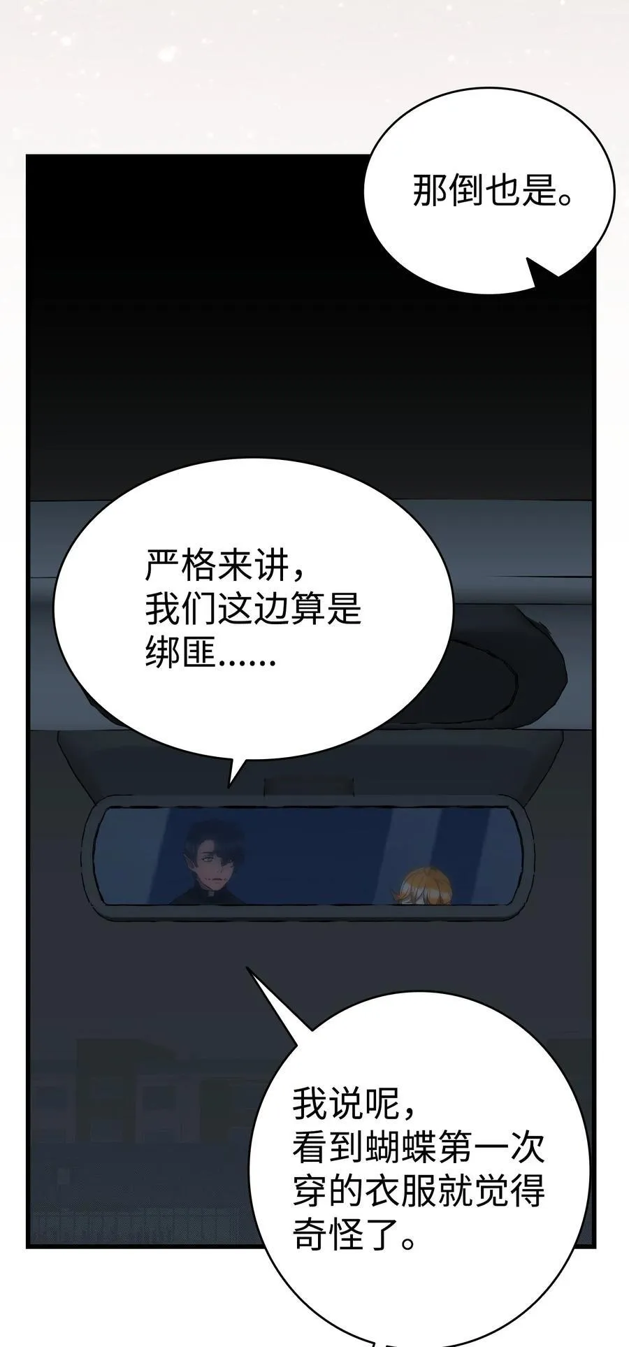 215 可恶的老人32