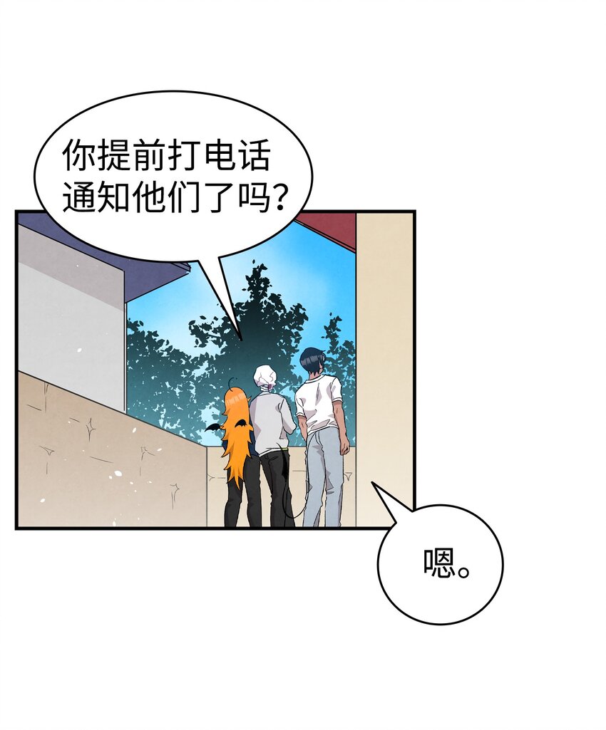 114 长牙齿40