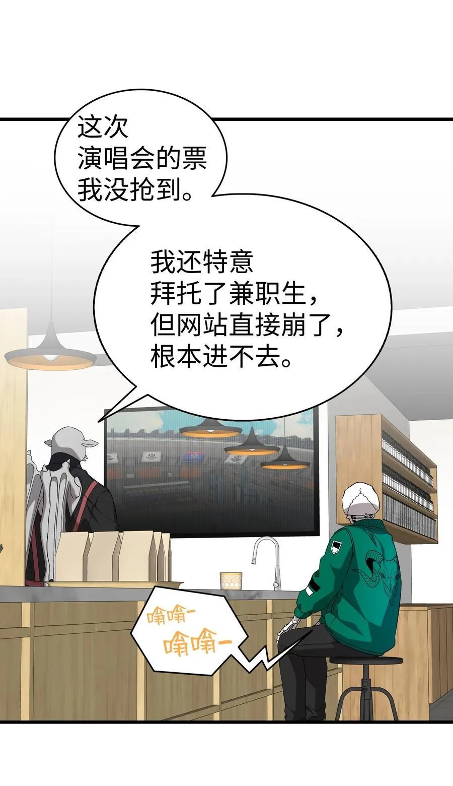 223 谎言37