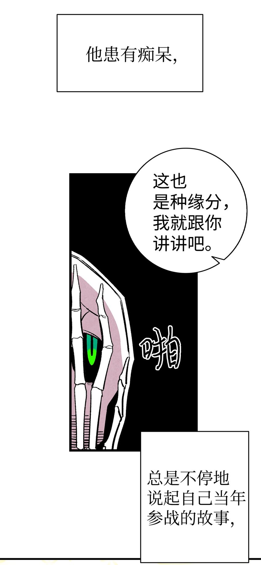 07 志愿活动53