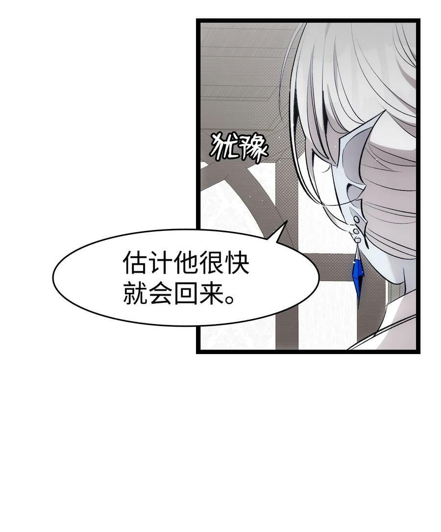 187 重回城堡55