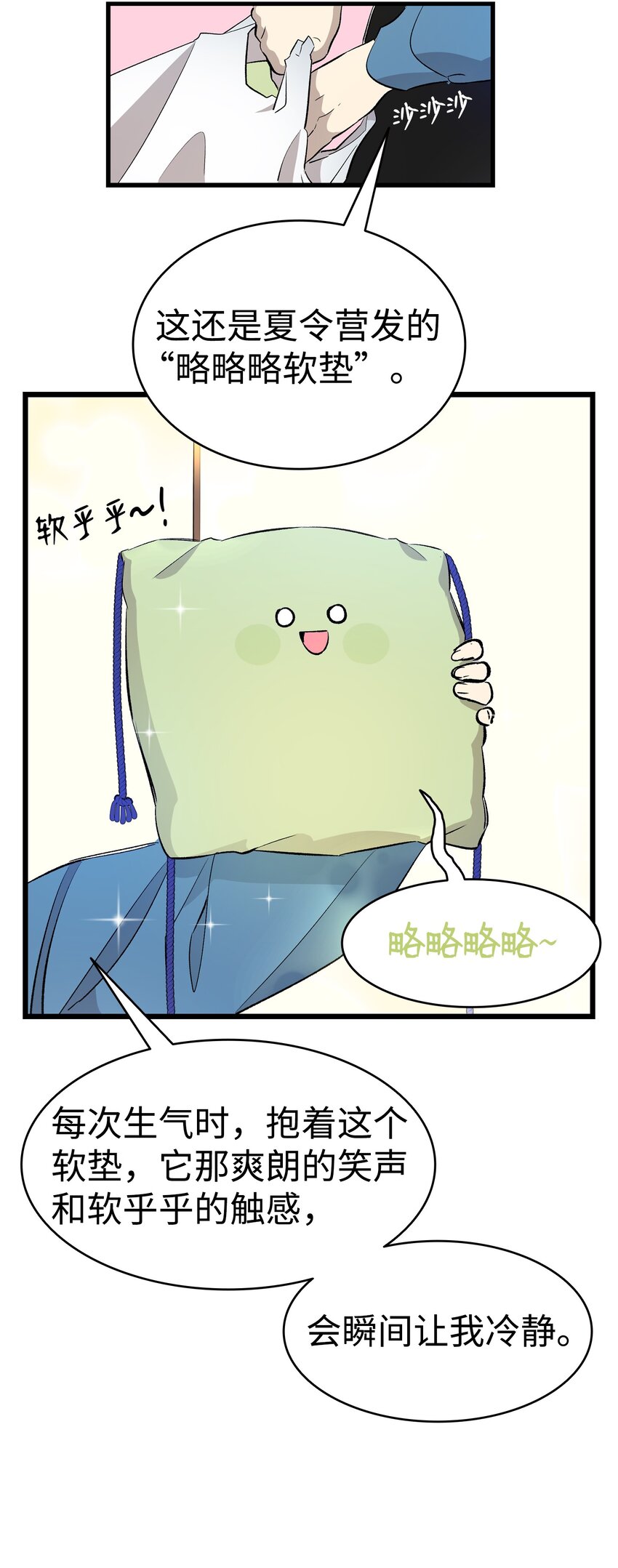 146 找出处21