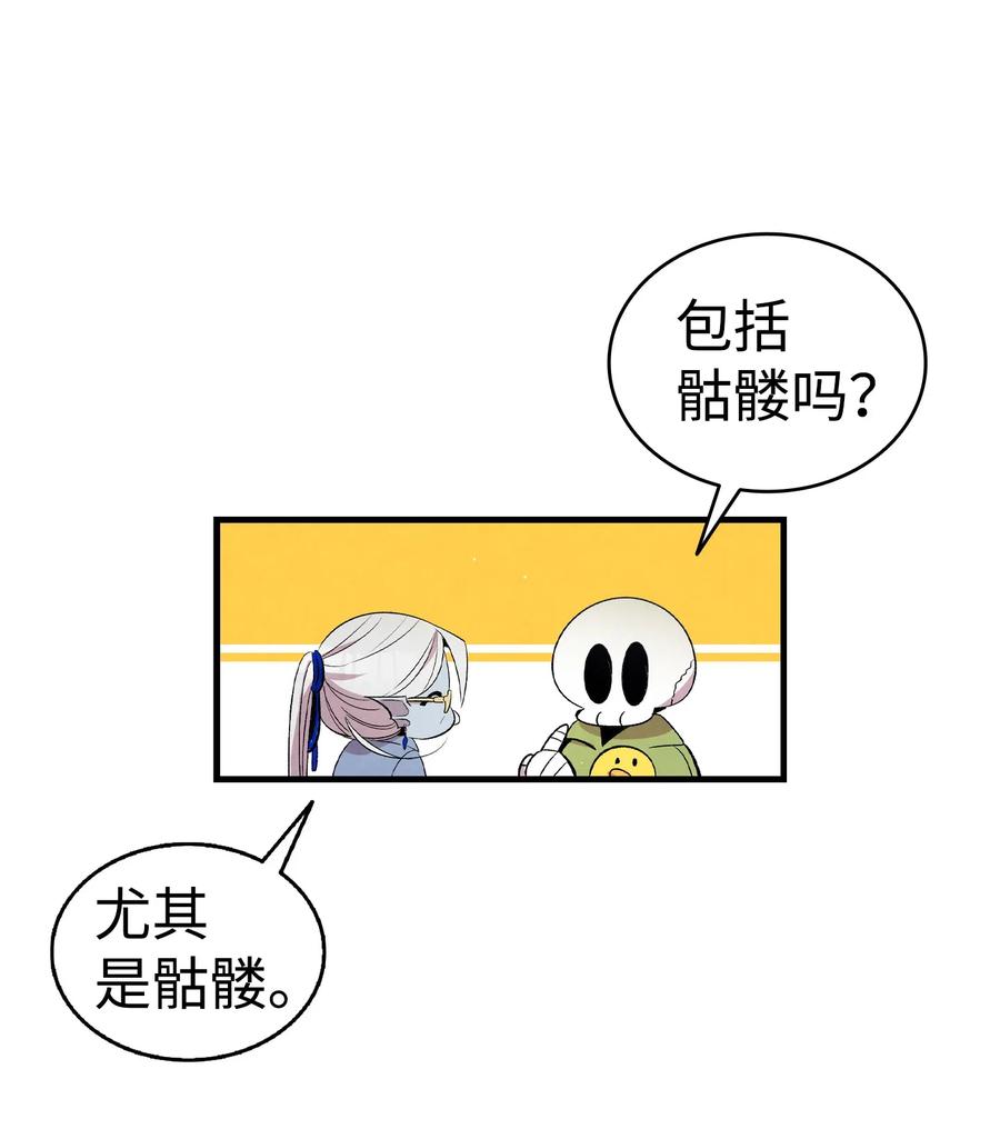 73 往事闲谈28