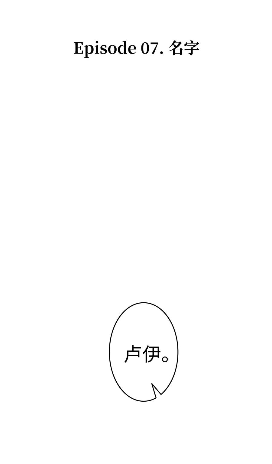 44 名字33