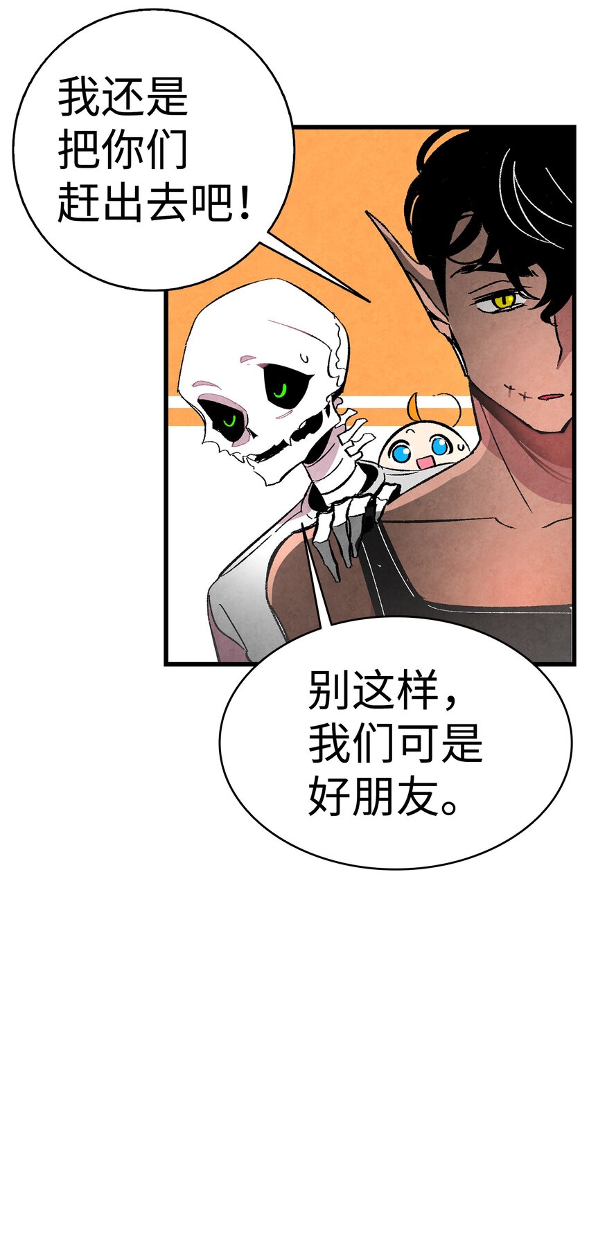 13 履行承诺50