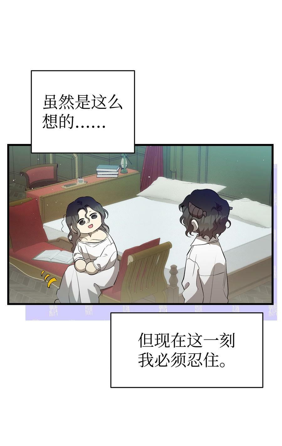 196 背叛5